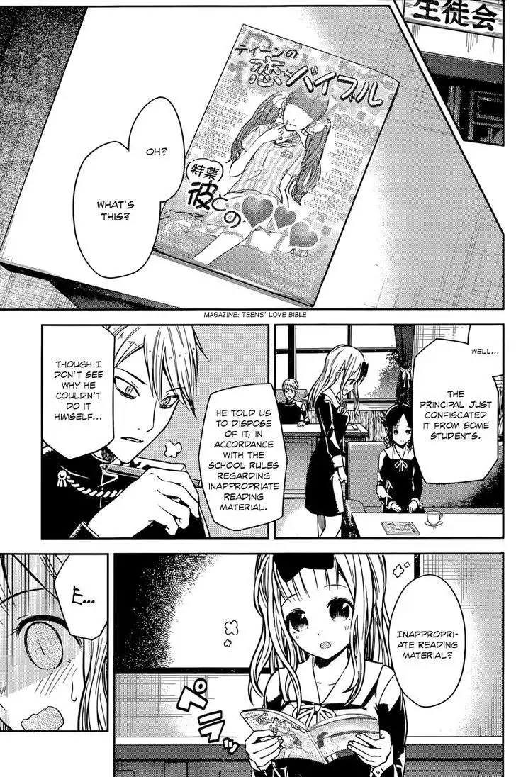 Kaguya-sama wa Kokurasetai - Tensai-tachi no Renai Zunousen Chapter 14 4